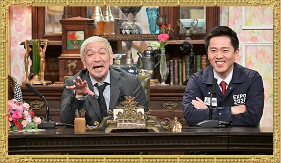 探偵!ナイトスクープの松本人志と吉村大阪市長の画像