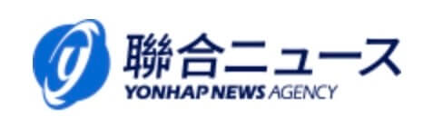 聯合ニュースのロゴ画像