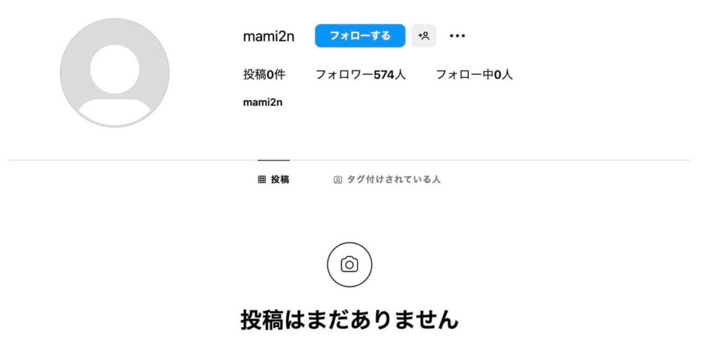 田中真美子のInstagramの本アカウント画像