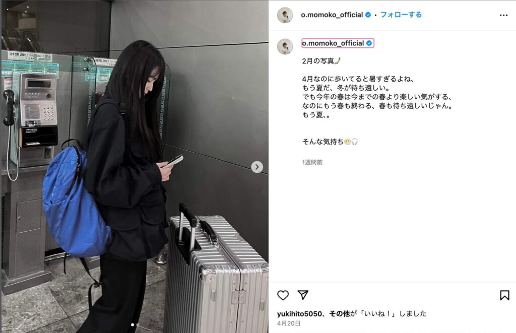 大園桃子さんが2月に韓国に行った時のInstagram画像